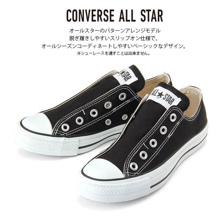 レディースローカットキャンバススニーカー コンバースオールスタースリッポン Converse Allstar Slip 3 Ox Cv Allstar Slip 3 Ox Edie 通販 Yahoo ショッピング