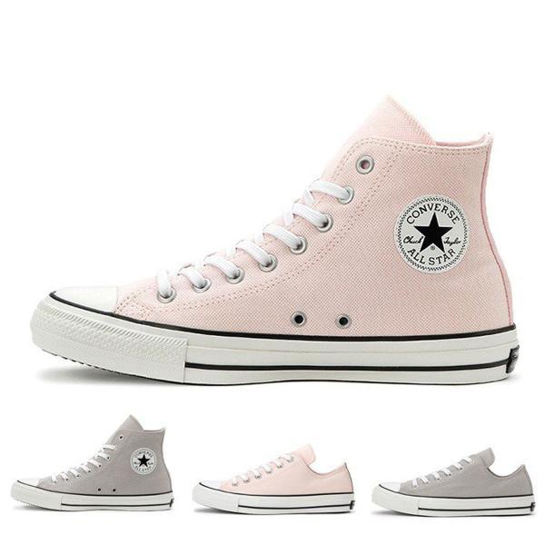 コンバース オールスター 100 パステルピケ Hi Ox Converse All Star Pastelpique スニーカー レディース ハイカット ローカット Cv As 100pastelpique Edie 通販 Yahoo ショッピング