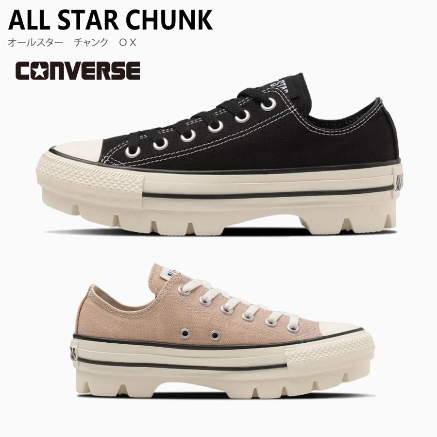 CONVERSE コンバース 厚底 レディース 正規品 ALL STAR CHUNK OX
