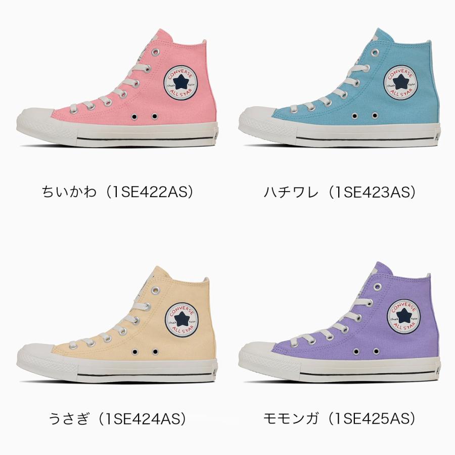 CONVERSE コンバース ちいかわ レディース 正規品 コラボ うさぎ CONVERSE コンバース ちいかわ レディース 正規品 コラボ うさぎ