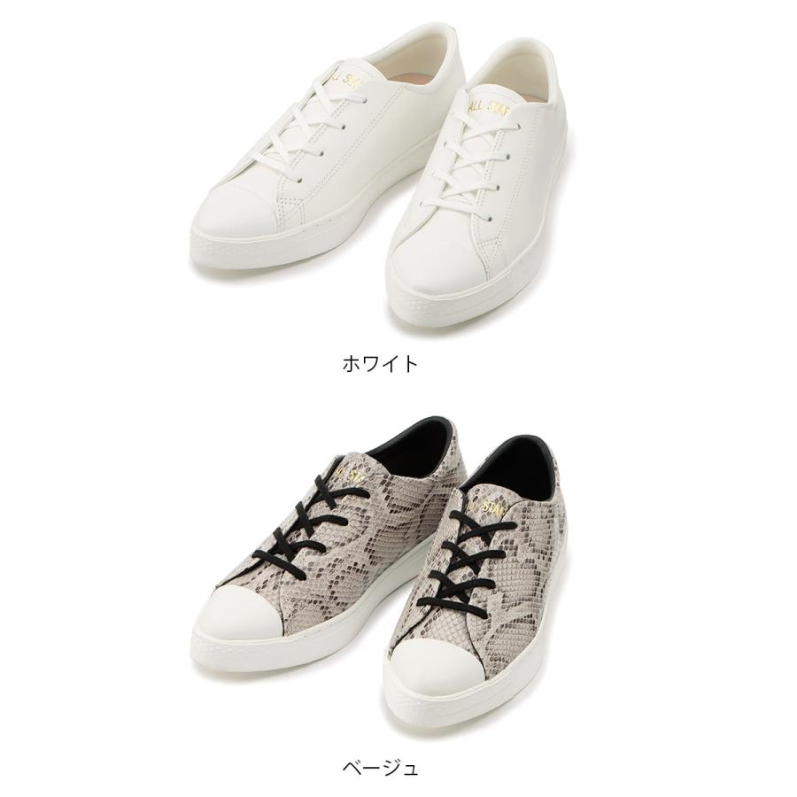 コンバース オールスター クップ ポワンテュ Converse All Star Coupe Pointue レディース レザースニーカー 本革レザー コンバース Cv As Coupepointue Edie 通販 Yahoo ショッピング