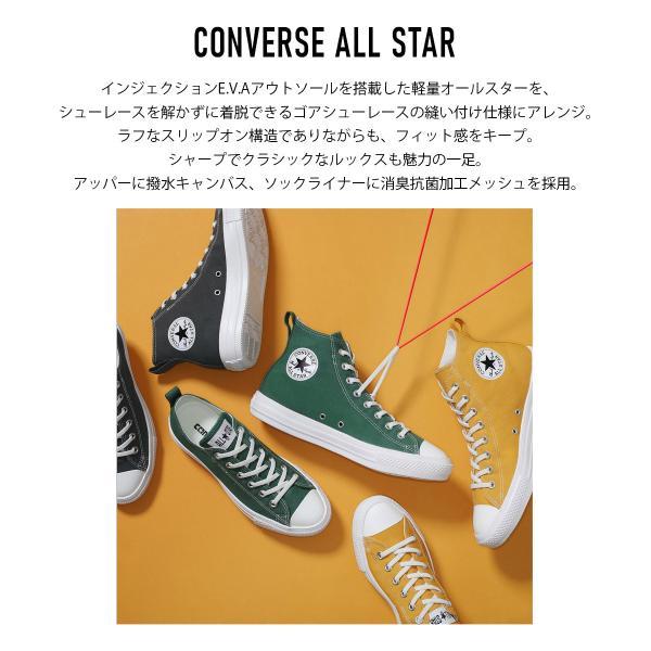 CONVERSE（コンバース） レディース 正規品 軽量 オールスター