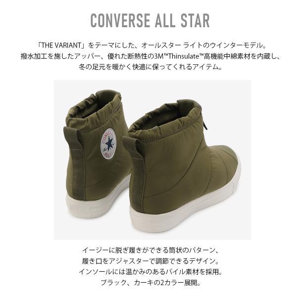 CONVERSE（コンバース） レディース スノーブーツ オールスター 正規品