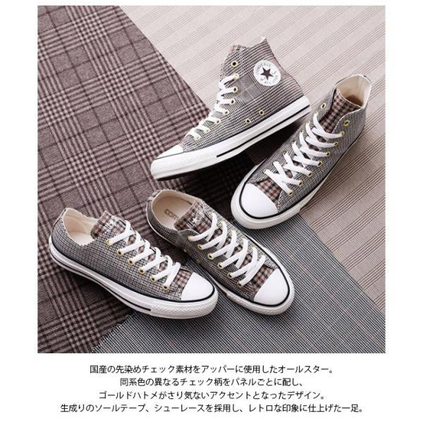 ALL STAR コンバース オールスター マルチチェック CONVERSE 