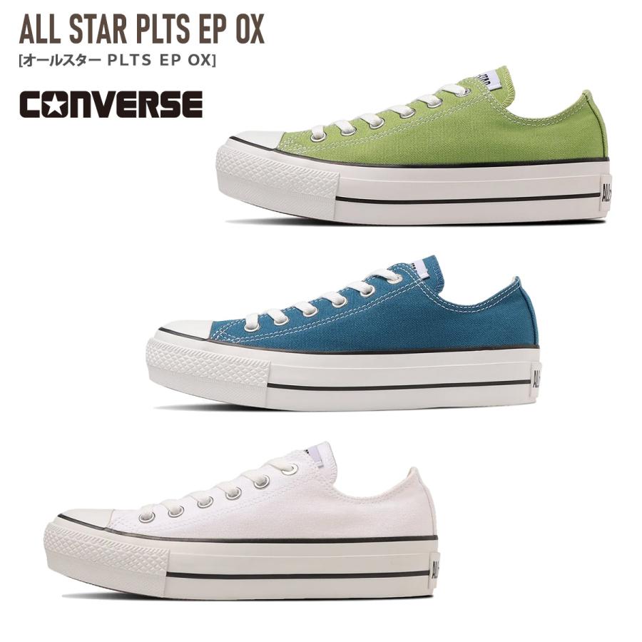 お値下げしました！コンバース　4足セット　24センチスニーカー　セット　レディース CONVERSE（コンバース） レディース 厚底 オールスター 正規品