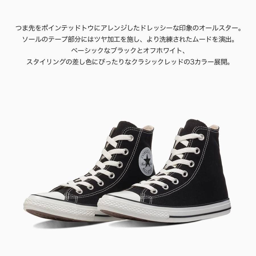 CONVERSE（コンバース） 厚底 レディース オールスター 正規品