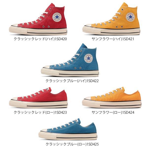 CONVERSE（コンバース） レディース オールスター 正規品 スニーカー