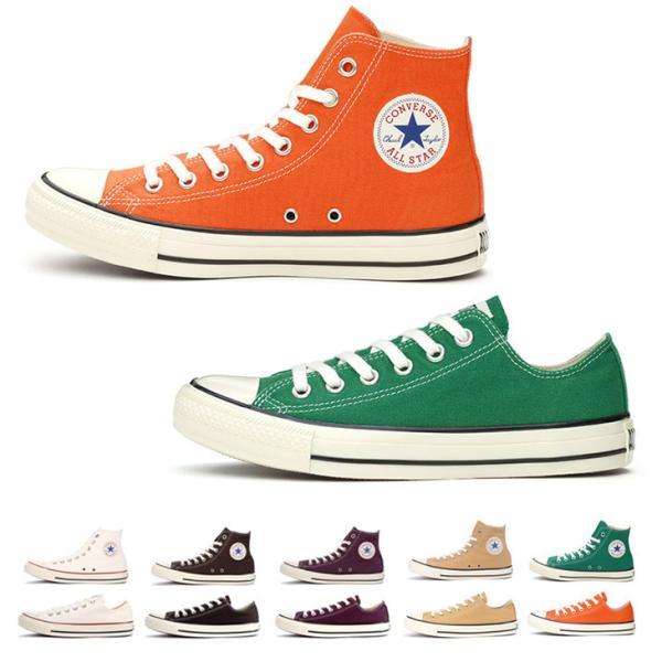 コンバース オールスター Usカラーズ Converse All Star Us Colors Hi Ox スニーカー レディース キャンバス ハイカット Cv As Uscolors Edie 通販 Yahoo ショッピング
