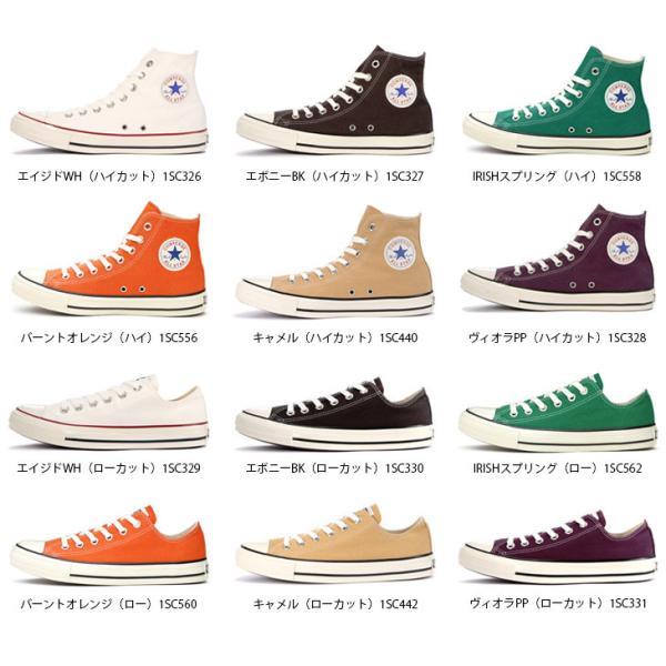 ALL STAR コンバース レディース 正規品 CONVERSE オールスター US