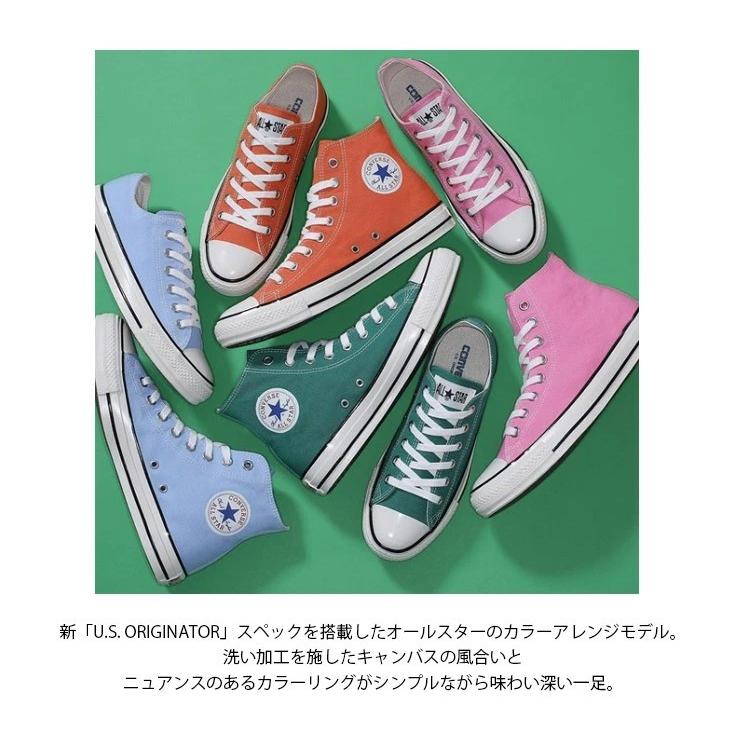 コンバース オールスター Usカラーズ Converse All Star Us Colors Hi Ox スニーカー レディース キャンバス ハイカット Cv As Uscolors Edie 通販 Yahoo ショッピング