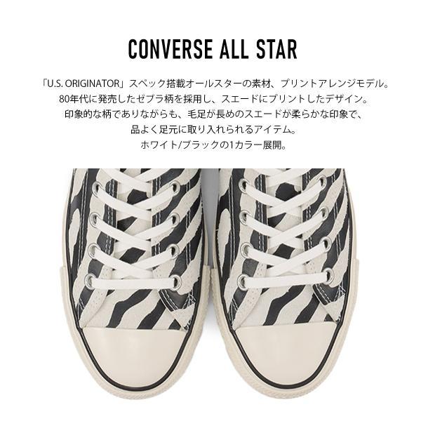 CONVERSE スニーカー コンバース オールスター レディース ALL CONVERSE スニーカー コンバース オールスター レディース ALL