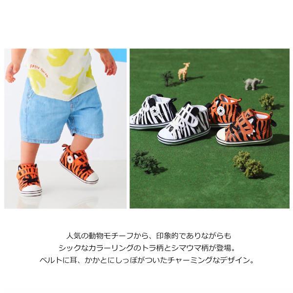CONVERSE（コンバース） ファーストシューズ ベビー 靴 正規品 