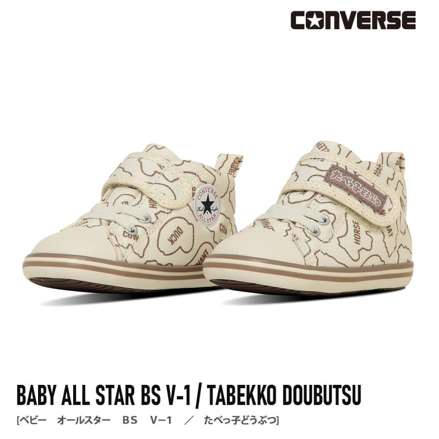 CONVERSE（コンバース） ファーストシューズ ベビー 正規品