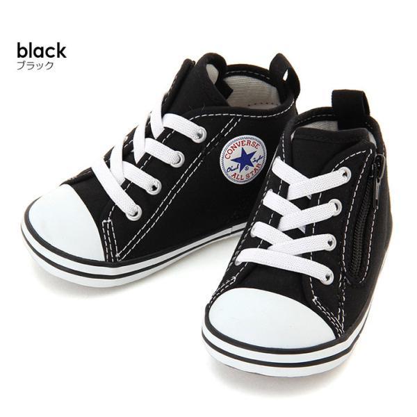 CONVERSE コンバース ファーストシューズ 正規品 ベビー CONVERSE コンバース ファーストシューズ 正規品 ベビー