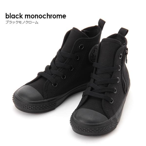 CONVERSE（コンバース） キッズ オールスター 正規品 子供 子ども 即納