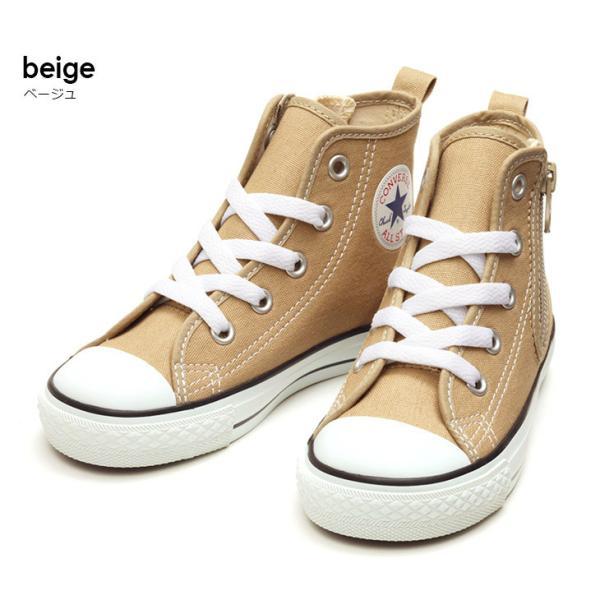 CONVERSE（コンバース） キッズ オールスター 正規品 子供 子ども 即納