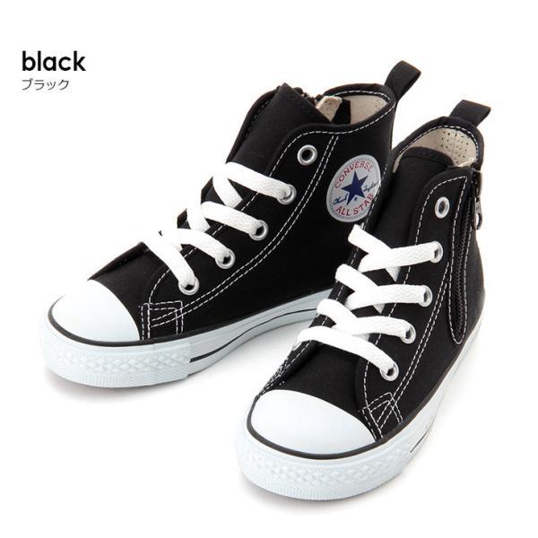 CONVERSE（コンバース） キッズ オールスター 正規品 子供 子ども 即納