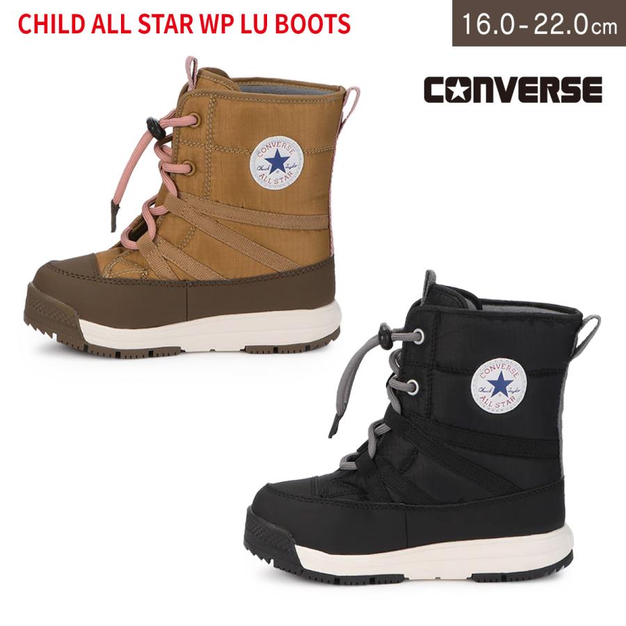 CONVERSE（コンバース） ブーツ ウインターブーツ キッズ オールスター
