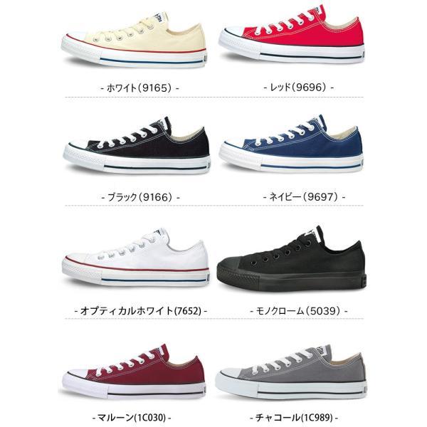 コンバース キャンバス オールスター CONVERSE CANVAS ALL STAR OX ローカット スニーカー レディース コアカラー｜edie｜10