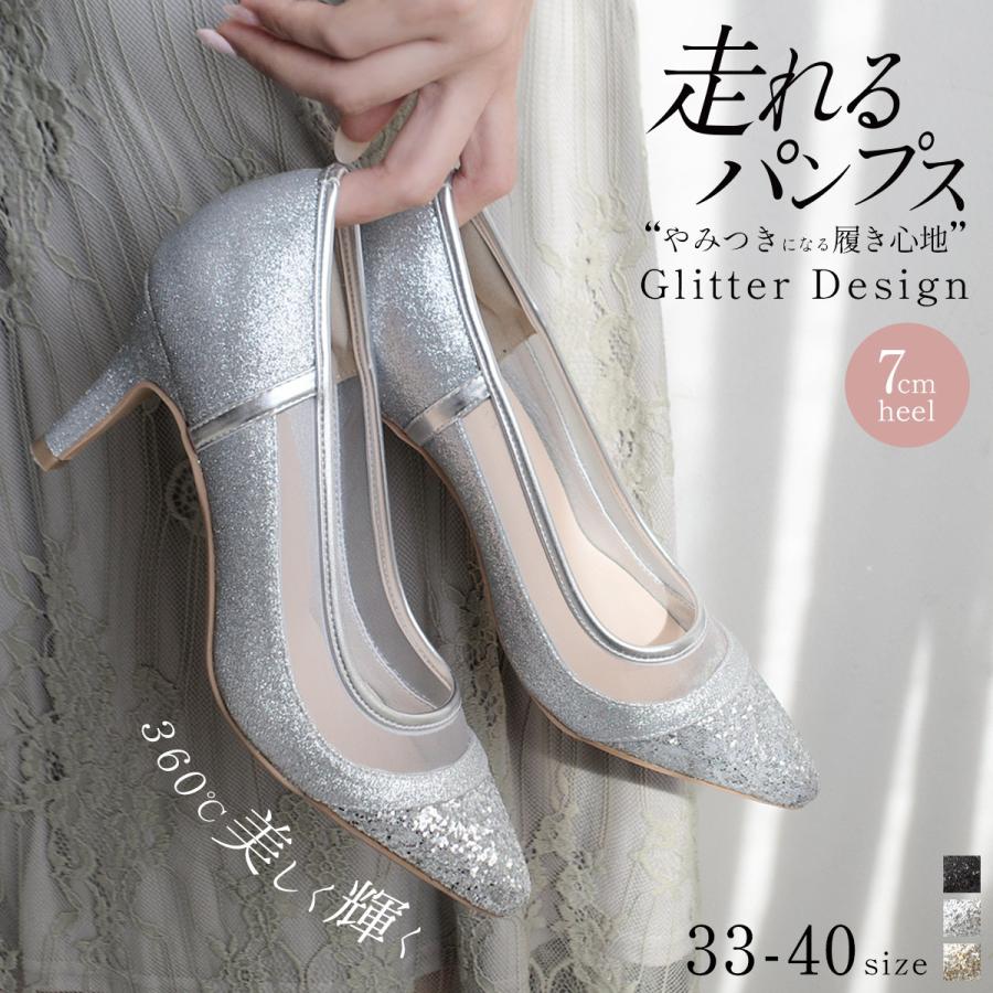 AmiAmi（アミアミ） パンプス レディース 痛くない 歩きやすい