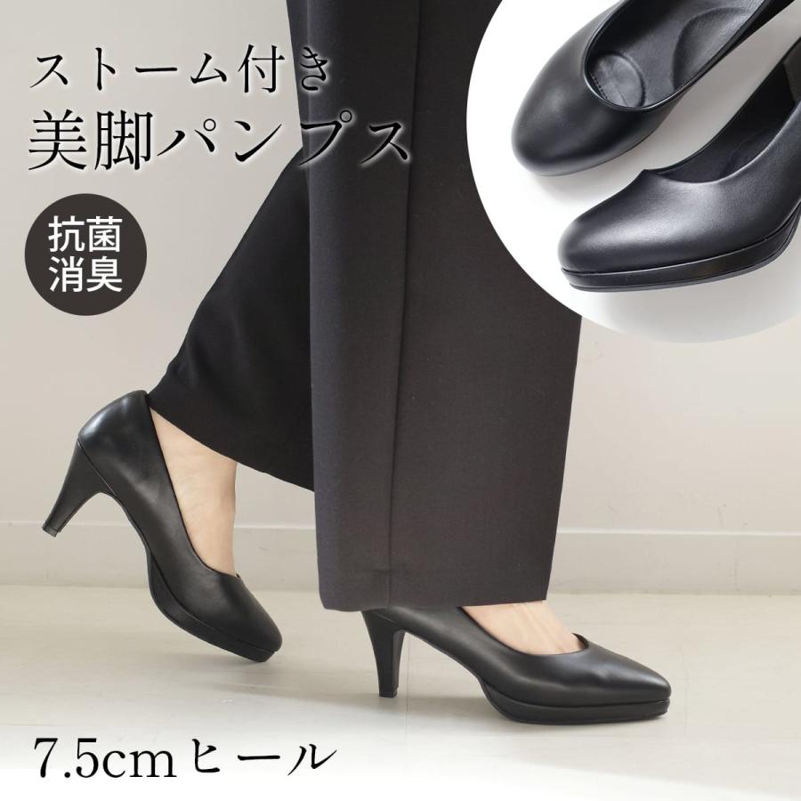 AmiAmi（アミアミ） パンプス レディース 痛くない 歩きやすい 厚底