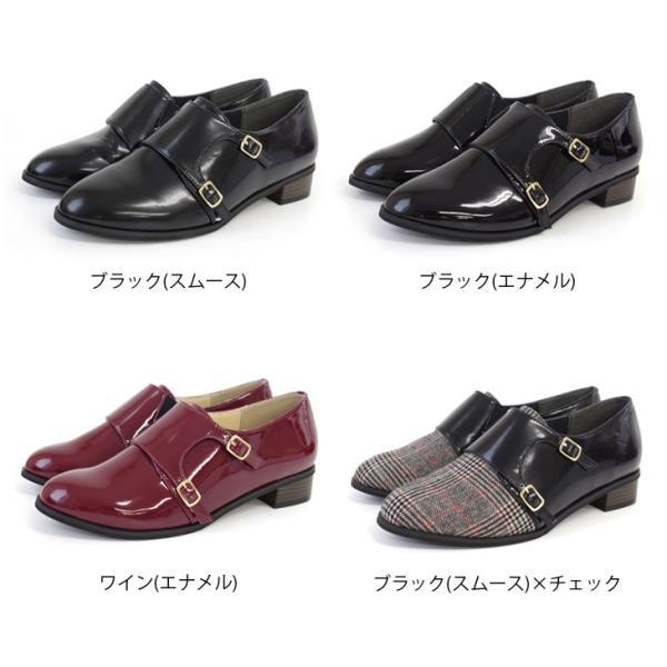 AmiAmi（アミアミ） 返品交換不可 ダブルモンク ストラップ シューズ