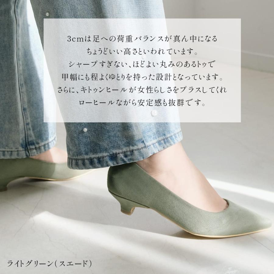 パンプス レディース 痛くない 走れるパンプス ローヒール 歩きやすい 履きやすい  きれいめ オフィス 仕事 通勤 就活 黒 疲れない 3cm ヒール amiami エディ | AmiAmi | 31