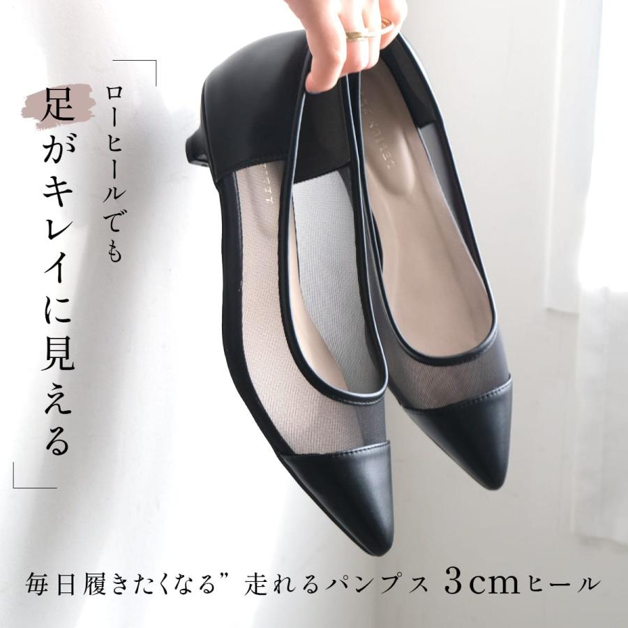 パンプス レディース 痛くない 走れるパンプス ローヒール 歩きやすい 履きやすい  きれいめ オフィス 仕事 通勤 就活 黒 疲れない 3cm ヒール amiami エディ | AmiAmi | 21