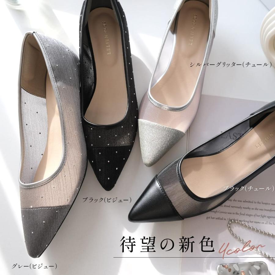 パンプス レディース 痛くない 走れるパンプス ローヒール 歩きやすい 履きやすい  きれいめ オフィス 仕事 通勤 就活 黒 疲れない 3cm ヒール amiami エディ | AmiAmi | 23