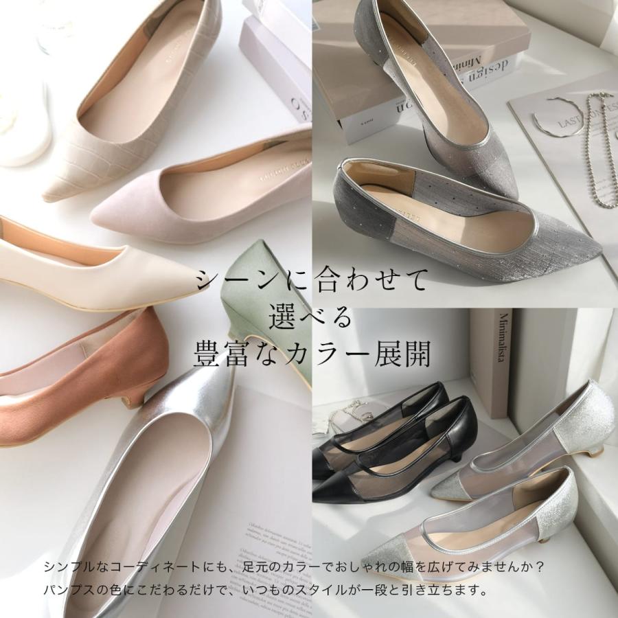 パンプス レディース 痛くない 走れるパンプス ローヒール 歩きやすい 履きやすい  きれいめ オフィス 仕事 通勤 就活 黒 疲れない 3cm ヒール amiami エディ | AmiAmi | 25