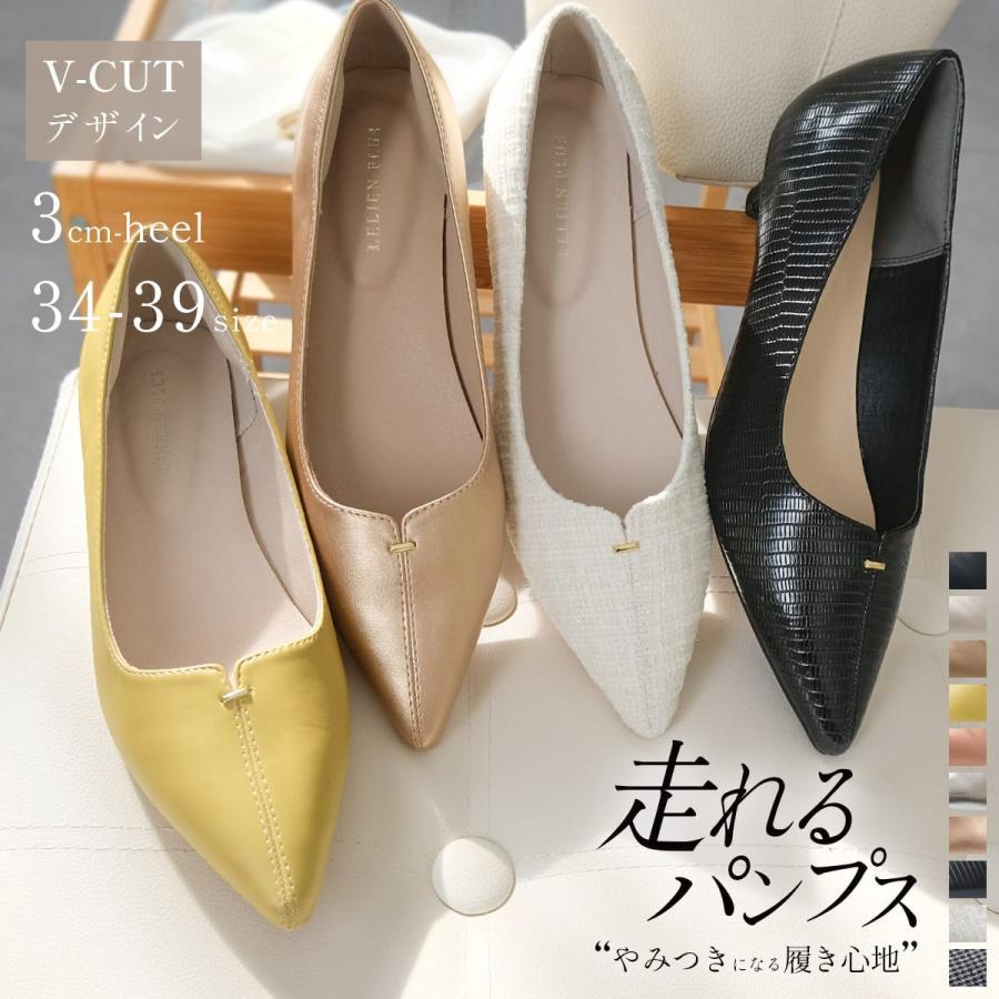 AmiAmi（アミアミ） パンプス レディース 走れるパンプス 痛くない