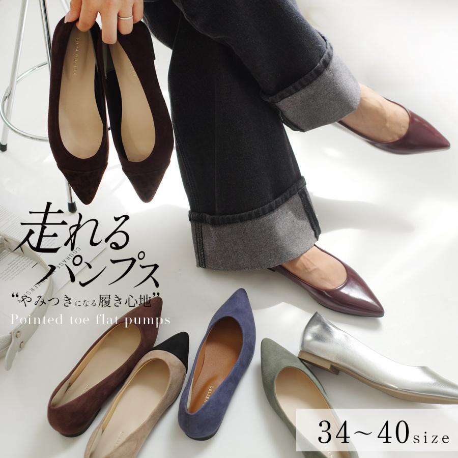 AmiAmi（アミアミ） パンプス レディース 痛くない 走れるパンプス