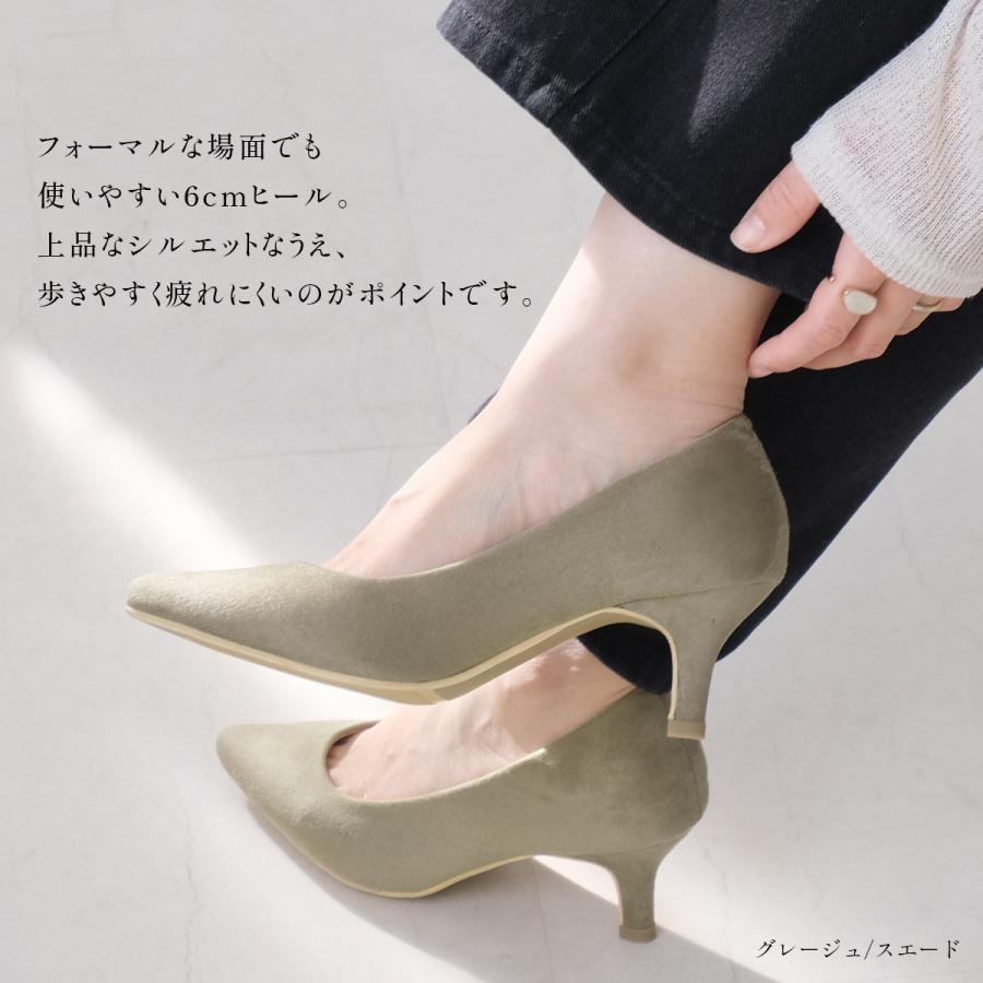 KLIAN] スエード調 グリーン パンプス おしゃれ レザー調 美脚パンプス 