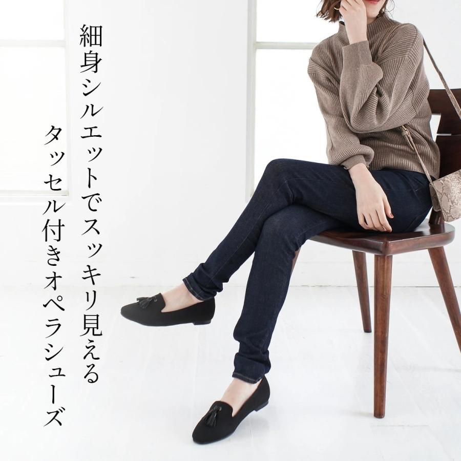 タッセル オペラシューズ ローファー レディース 秋冬 フラット ぺたんこ Cx3008 Edie 通販 Yahoo ショッピング
