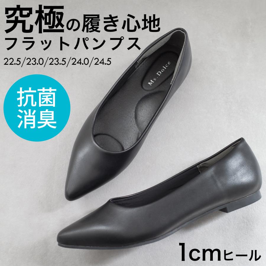 AmiAmi（アミアミ） パンプス レディース 痛くない ローヒール 歩き