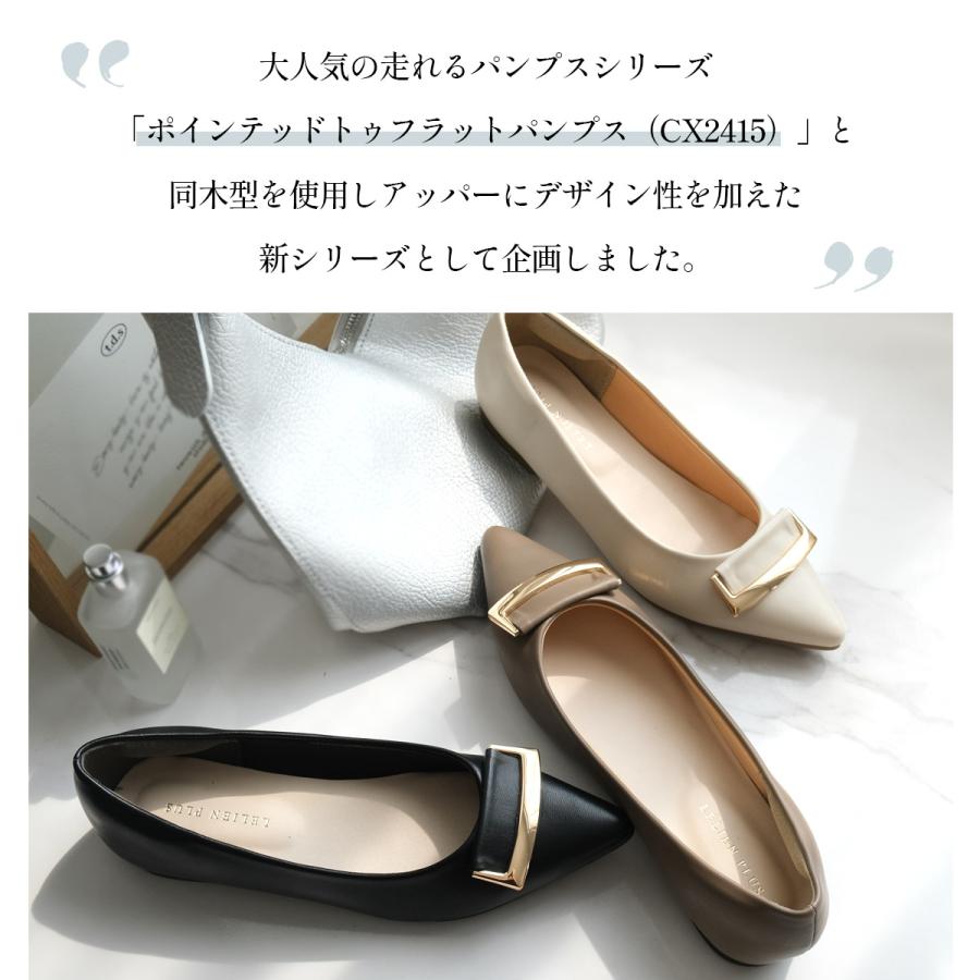 AmiAmi（アミアミ） パンプス レディース ローヒール ぺたんこ 歩き