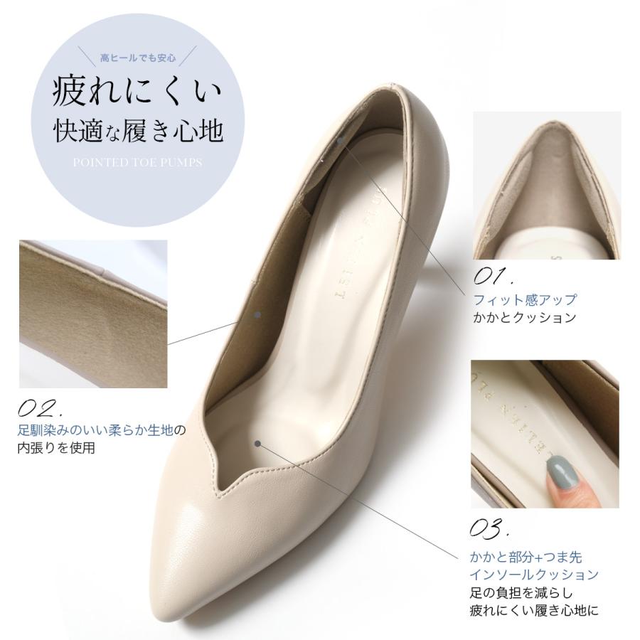 AmiAmi（アミアミ） パンプス レディース ハイヒール 痛くない 歩き