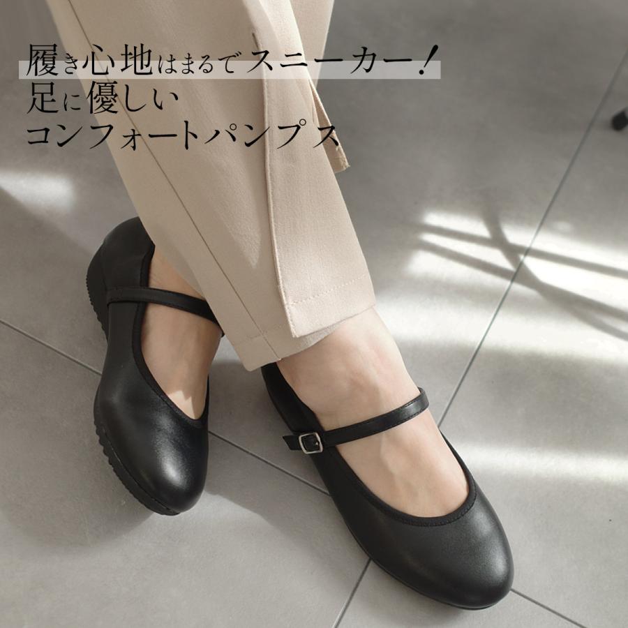 AmiAmi（アミアミ） パンプス レディース 痛くない ストラップ