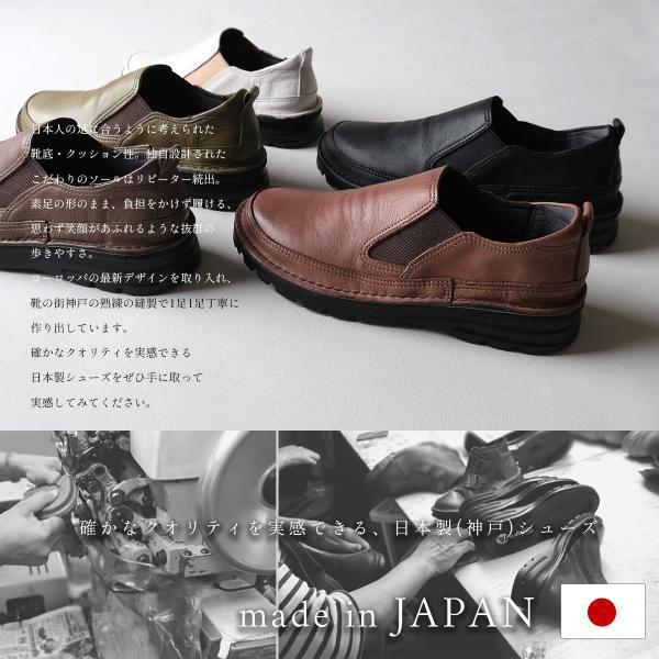 スリッポン 本革 レディース 日本製 歩きやすい スニーカー 履きやすい