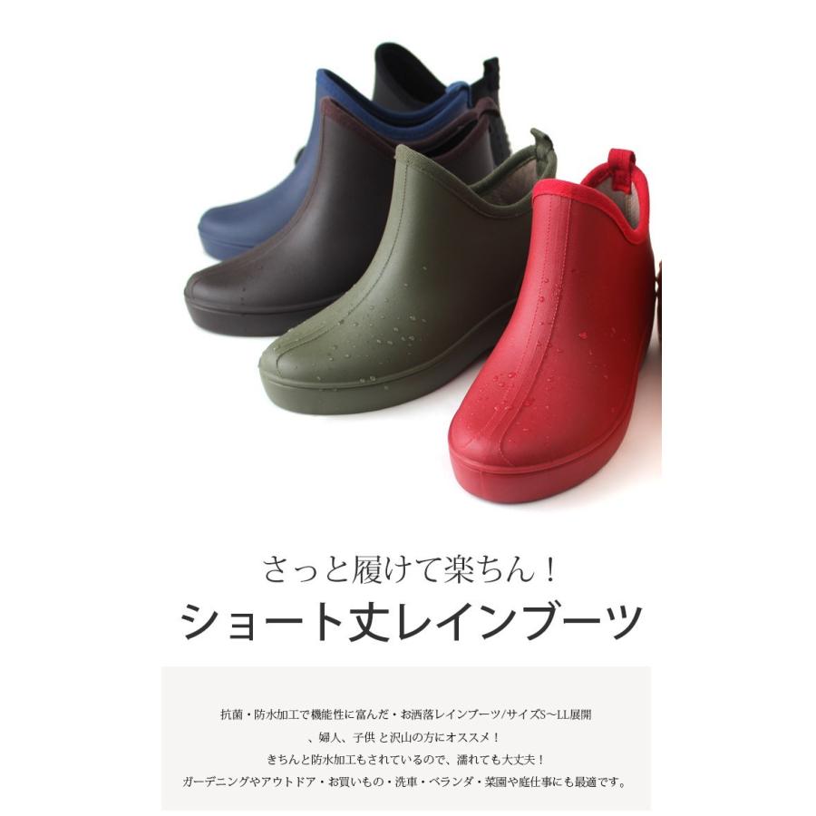 レイン ブーツ レディース 完全防水 抗菌加工 ショート レイン ブーツ 雨 ガーデニング 長靴 F 3 Edie 通販 Yahoo ショッピング