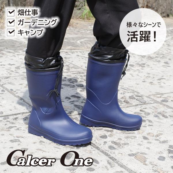 CalcerOneM-1 カルサーワン 超軽量 ラバーブーツ メンズ レインブーツ 長靴｜edie｜14