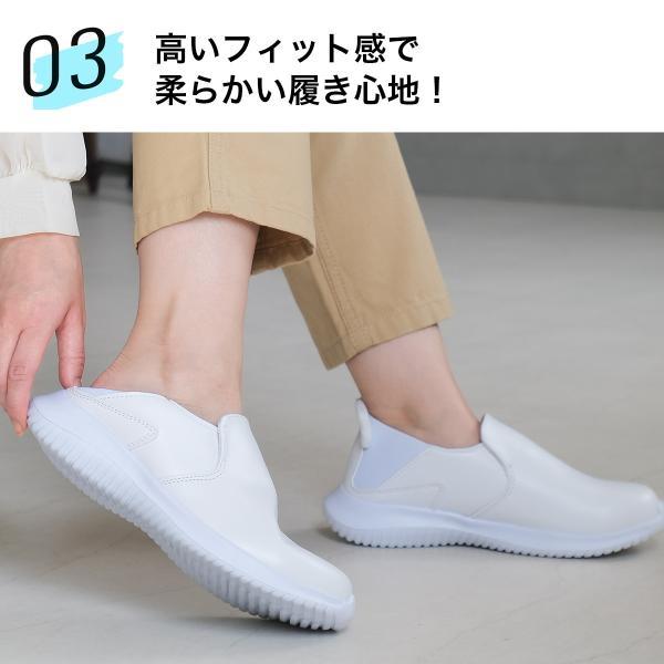 スリッポン スニーカー おしゃれ ホワイト 夏 軽量 疲れない ローファー スリッポン スニーカー レディース メンズ 防水 軽量 立ち仕事 履き