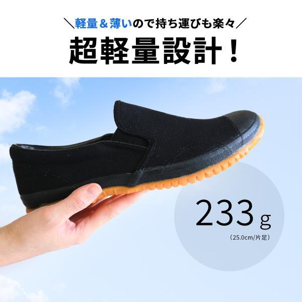 スリッポン 作業靴 メンズ レディース 軽量 紐なし 滑らない 3E 幅広