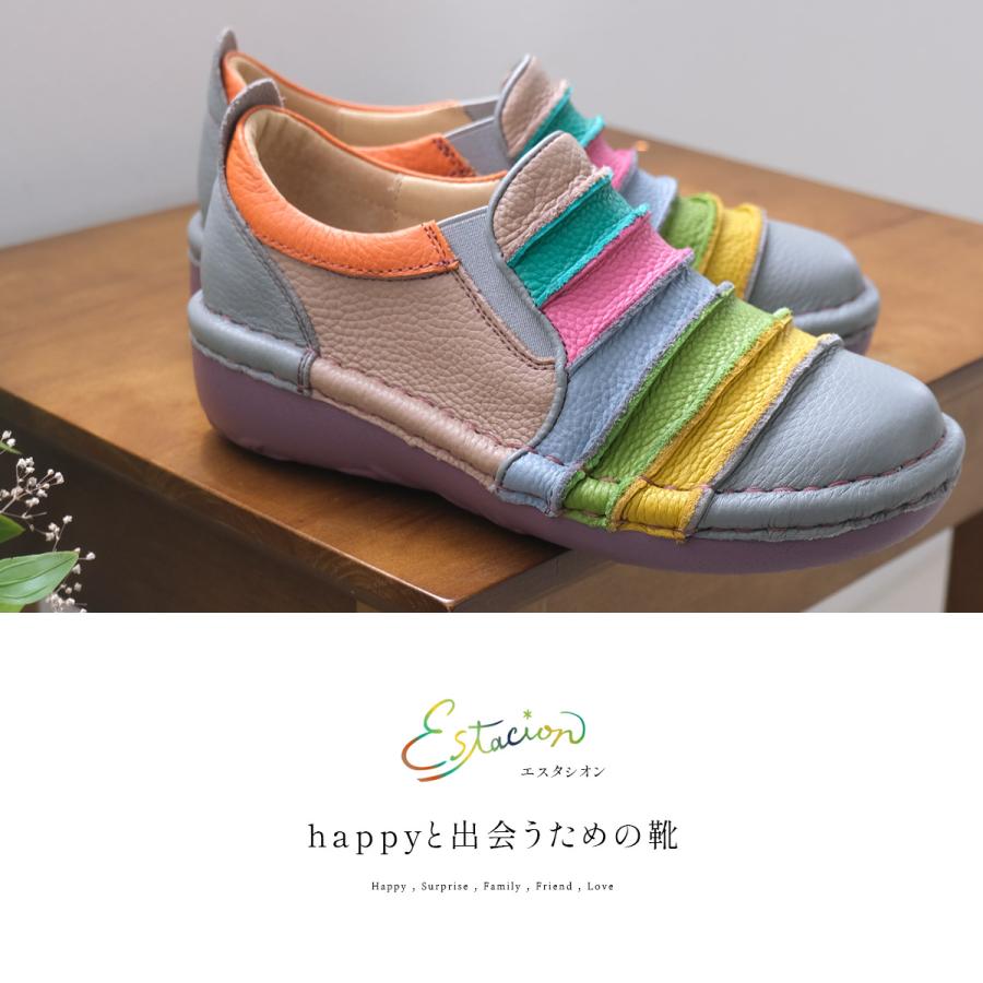エスタシオン 靴 レディース スリッポン 本革 スニーカー