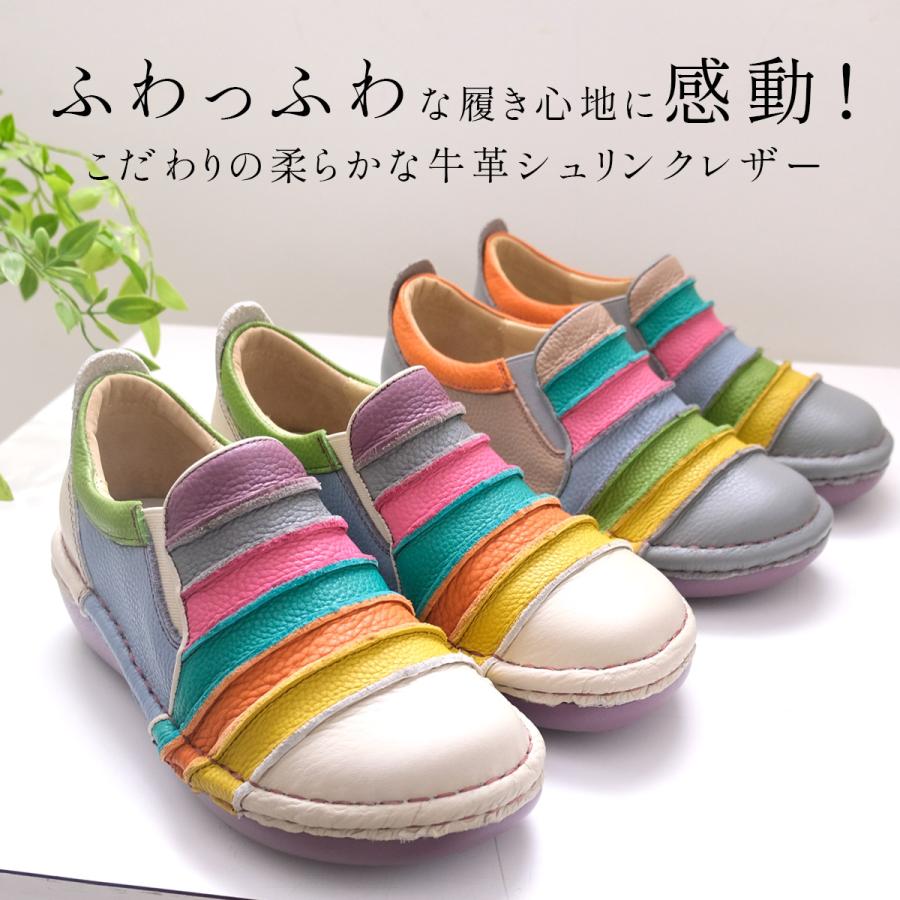 エスタシオン 靴 レディース スリッポン 本革 スニーカー