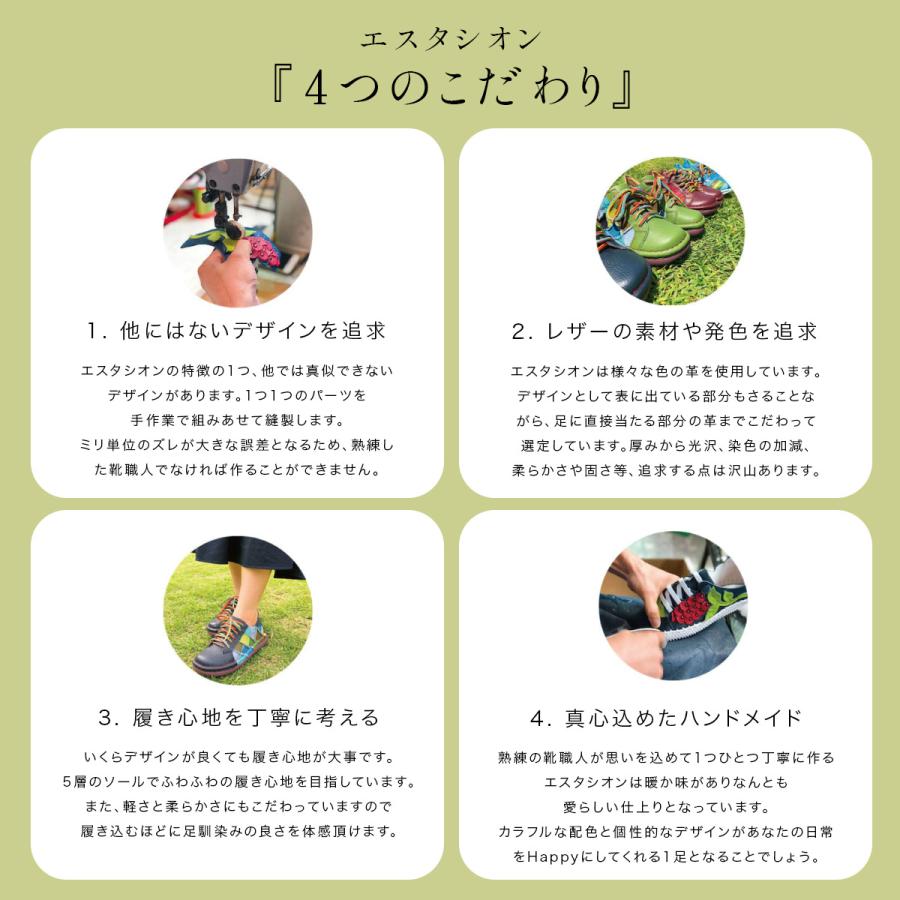エスタシオン 靴 レディース スリッポン 本革 スニーカー ボーダー