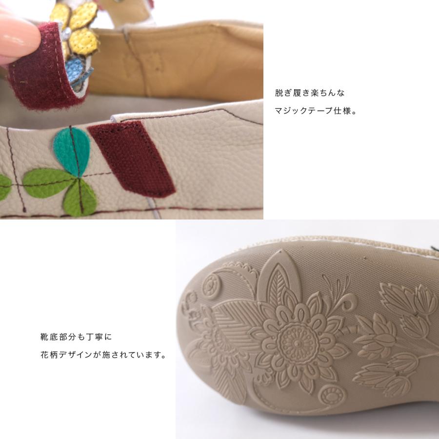 エスタシオン 靴 レディース パンプス 本革 ぺたんこ ストラップ