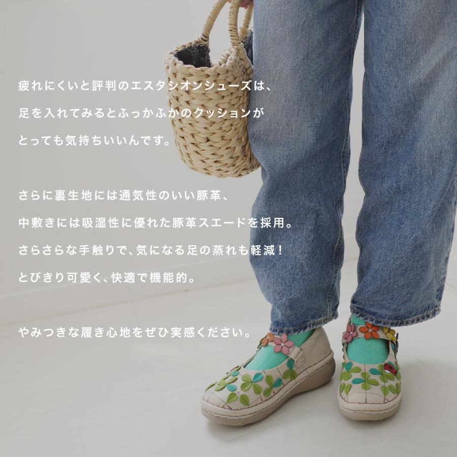 エスタシオン 靴 レディース パンプス 本革 ぺたんこ ストラップ