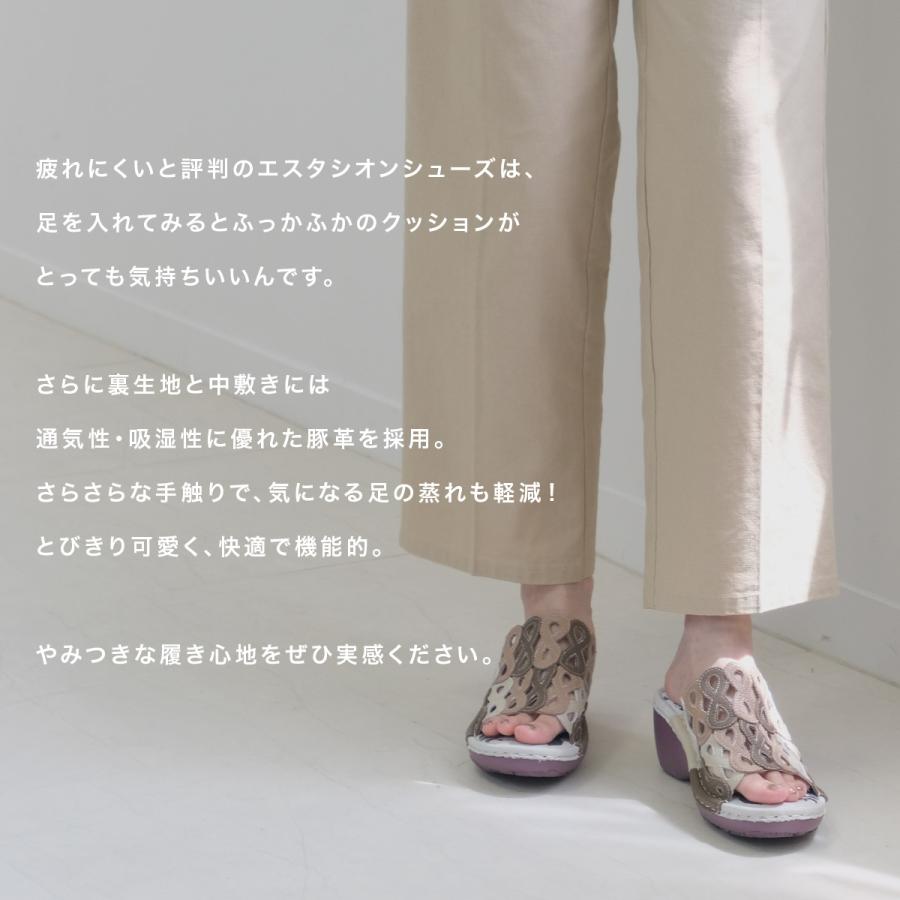 エスタシオン 靴 サンダル ミュール 本革 厚底 レディース 4E 歩き