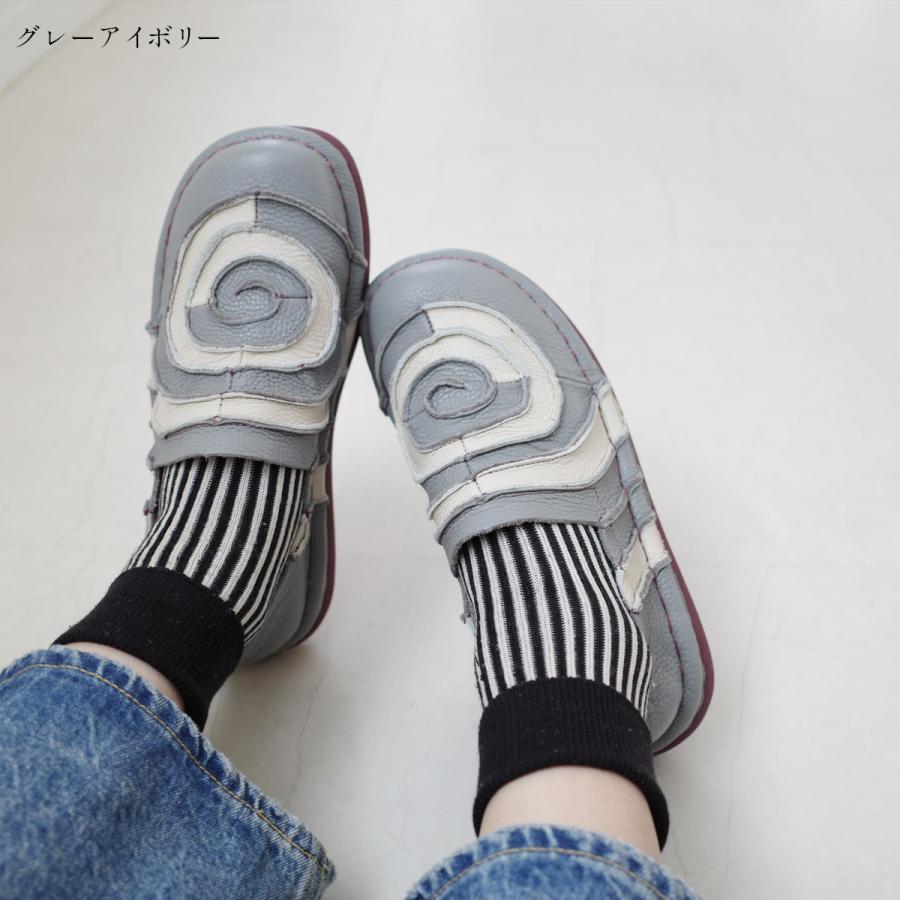 エスタシオン 靴 スリッポン レディース スニーカー うずまき 本革